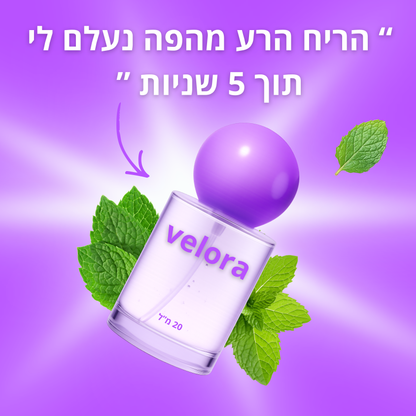מארז לריח טוב מהפה 24/7