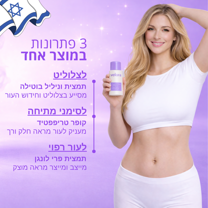 המארז לבטן חטובה וסקסית