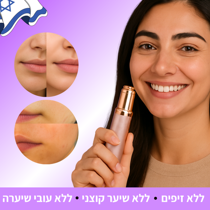 1+1 על הVeloraFace!