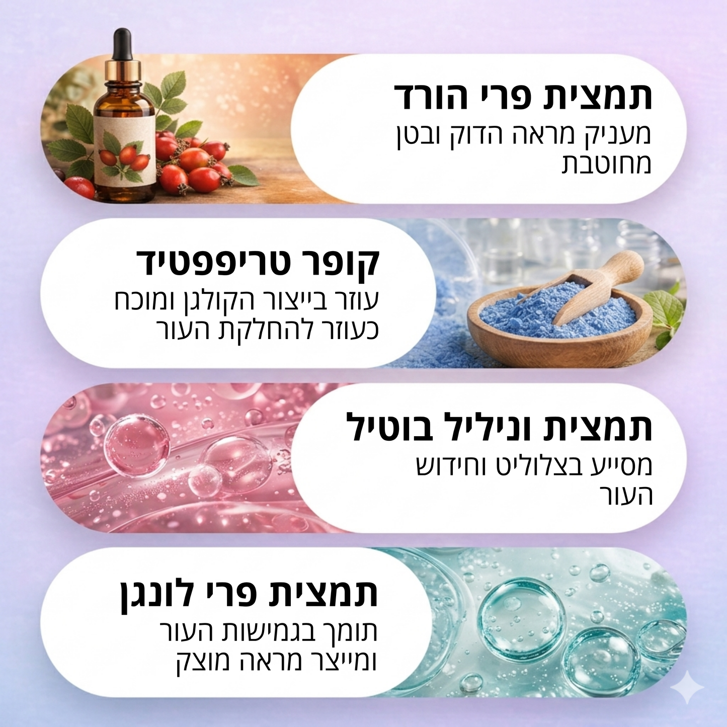 המארז לבטן חטובה וסקסית
