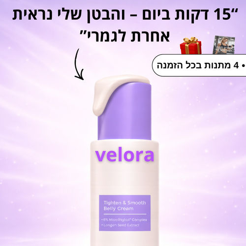המארז לבטן חטובה וסקסית